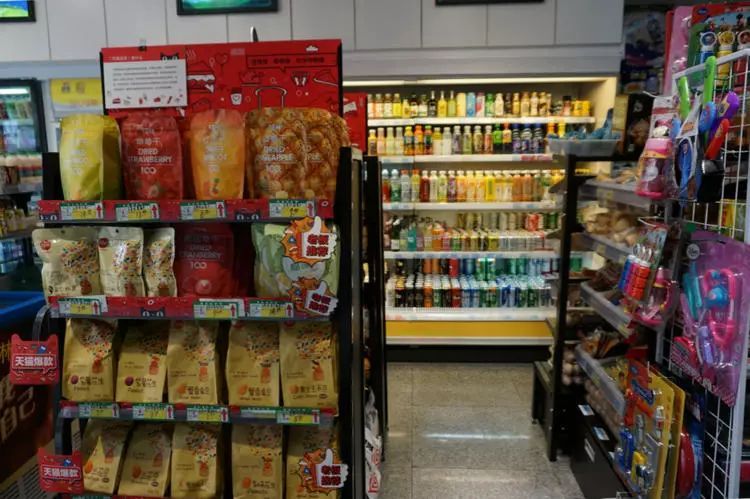 阿里、京东开起了便利店,都打算怎样开?屋顶秧田工装