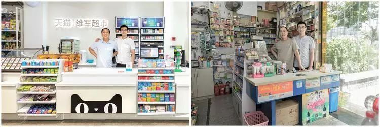阿里、京东开起了便利店,都打算怎样开?屋顶秧田工装